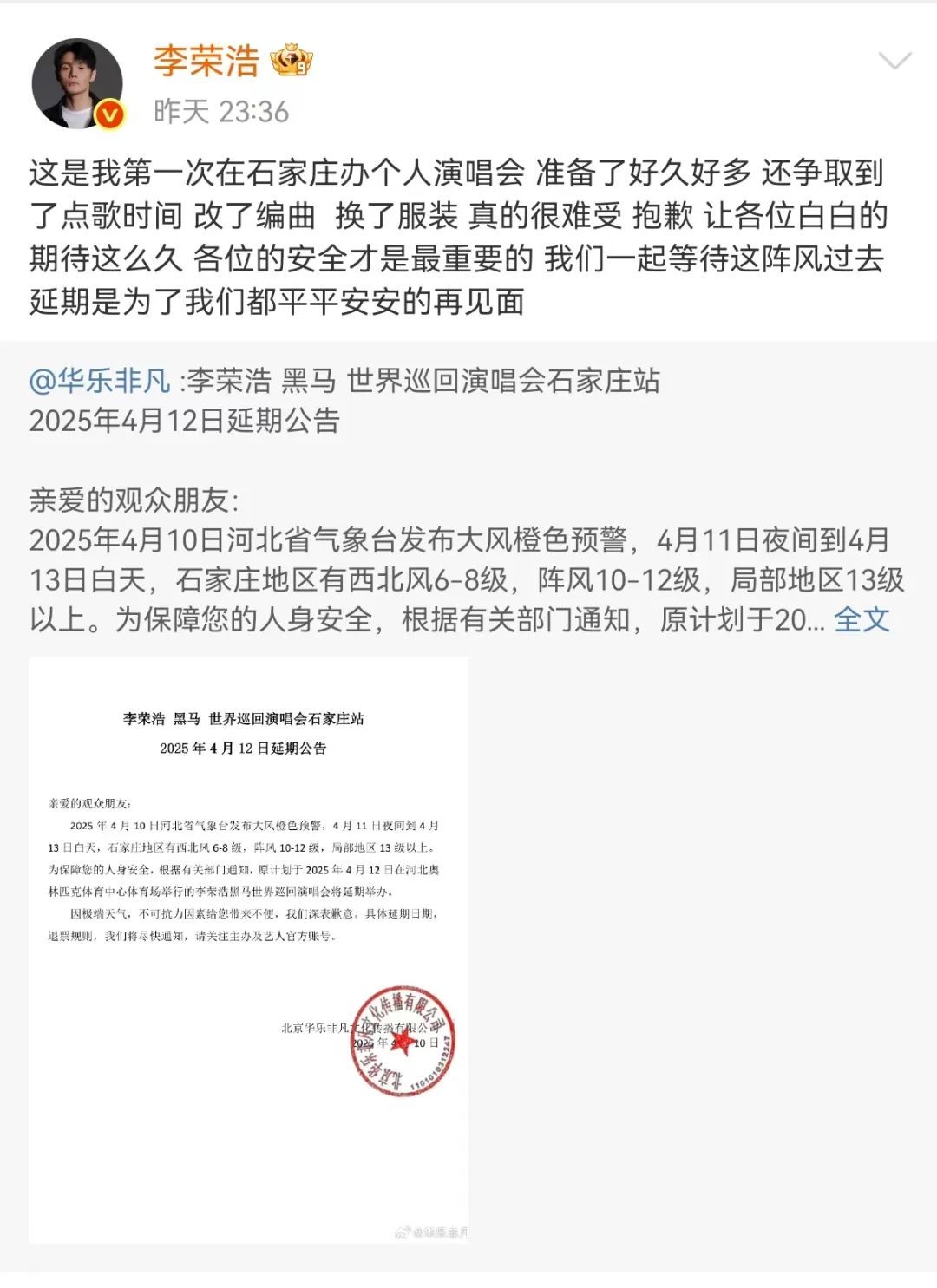 小狗吹成海豹！大风天刷屏，这名大二学生提前预测到了……