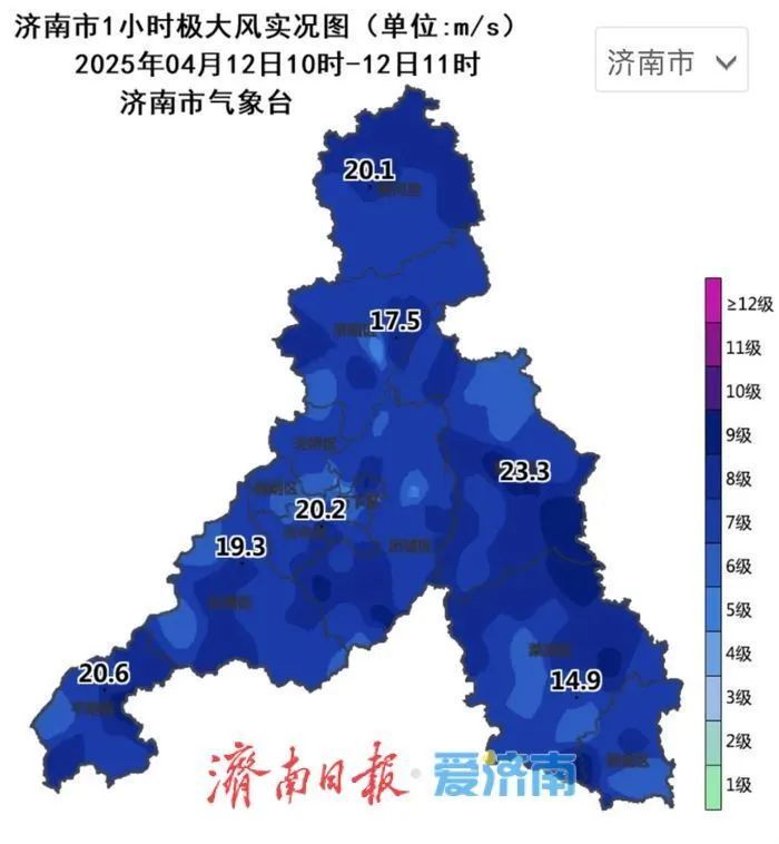济南这7个测站阵风达10级!济南大风进入集中发威时段 济南这7个测站阵风达10级!济南大风进入集中发威时段