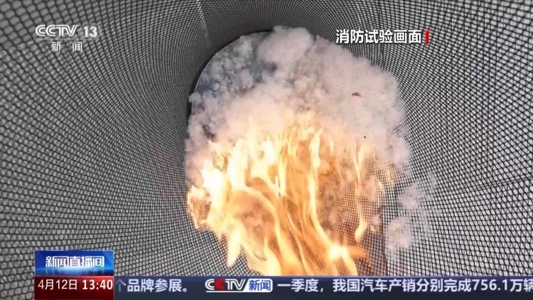 又到飞絮期 警惕身边的“白色火患” 又到飞絮期 警惕身边的“白色火患”