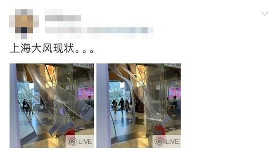 知名乐队确认取消上海演唱会!大风持续,预警升级!提醒:减少外出 知名乐队确认取消上海演唱会!大风持续,预警升级!提醒:减少外出