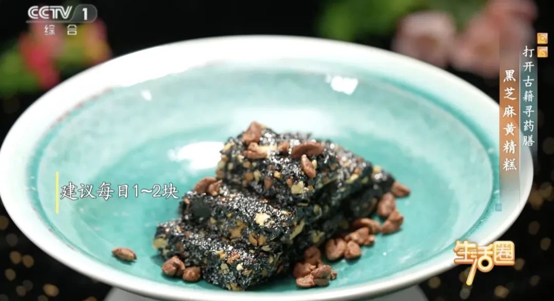 每天吃10～15克，滋补肝肾又补钙，让你骨骼强壮、头发好、不显老