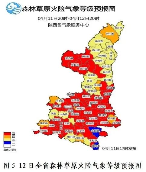 大风浮尘何时结束？陕西最新天气预报→