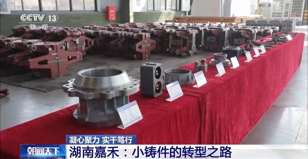 凝心聚力 实干笃行丨加速产业链转型升级 各地布局“出招”