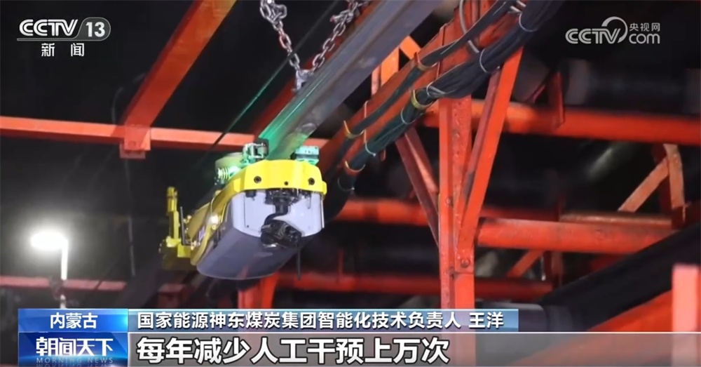 从一季度煤炭产业“成绩单”看变化 逐“绿”向“智”厚植高质量发展底色