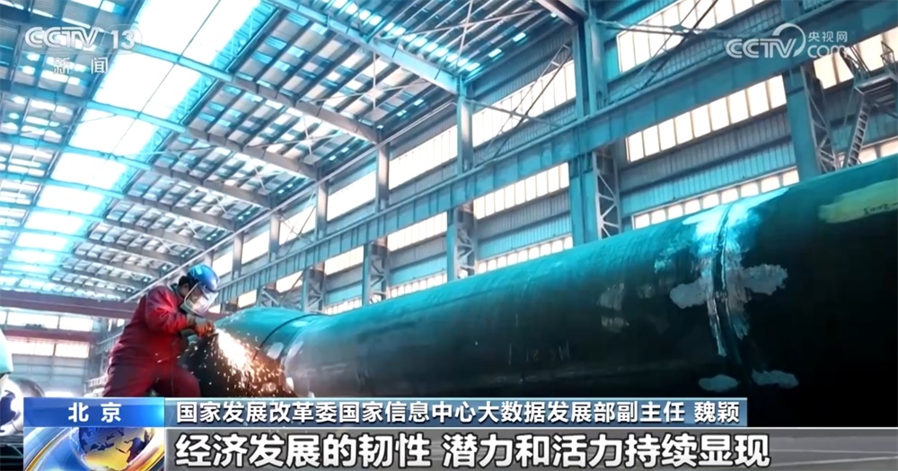 从先行指标看一季度经济开局稳、成色足 多领域“春意盎然”跑出“加速度”