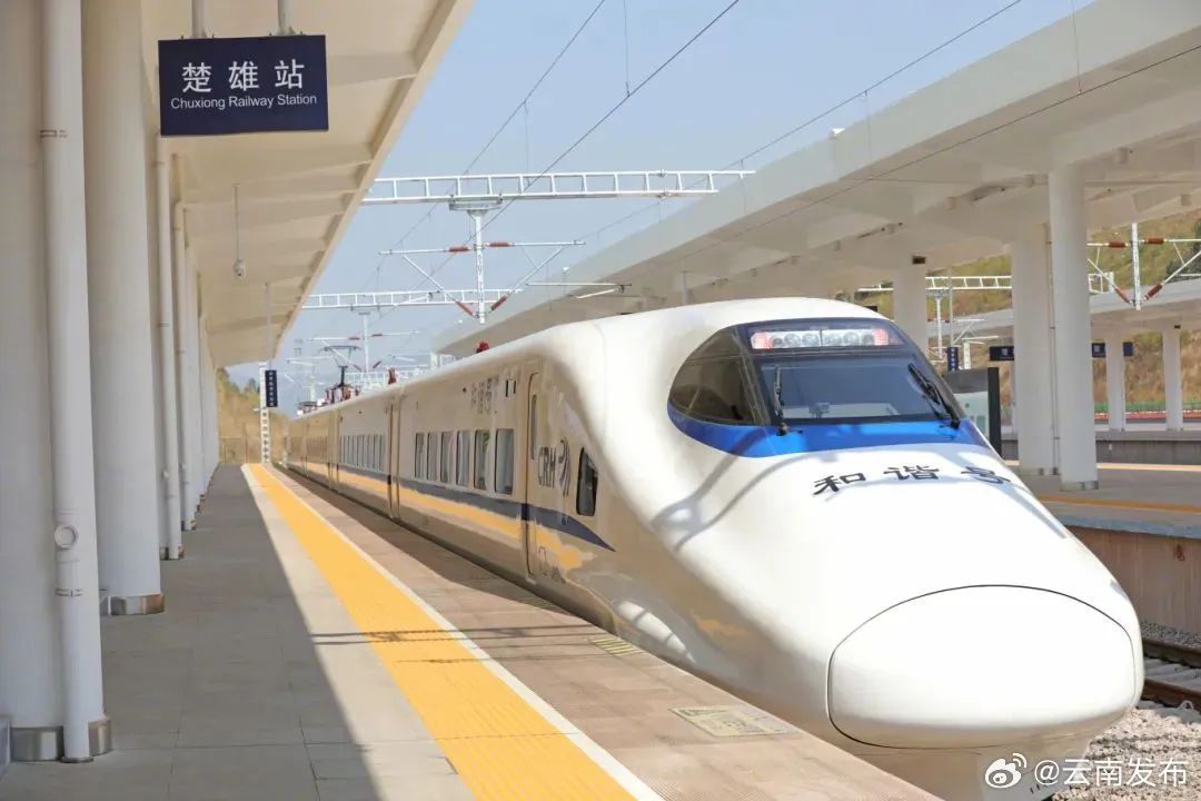 云南多趟列车调整→ 云南多趟列车调整→