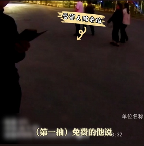 街头“刮奖”诈骗，团灭！骗局过程曝光...