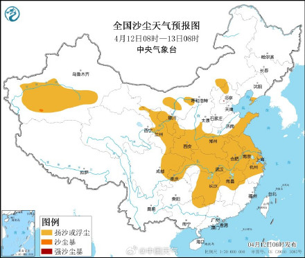 沙尘吹到南方去了 沙尘吹到南方去了