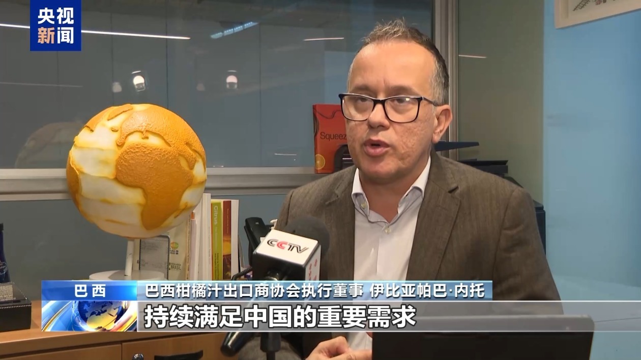 巴西出口商:美关税政策无人受益 中国市场重要性与日俱增 巴西出口商:美关税政策无人受益 中国市场重要性与日俱增