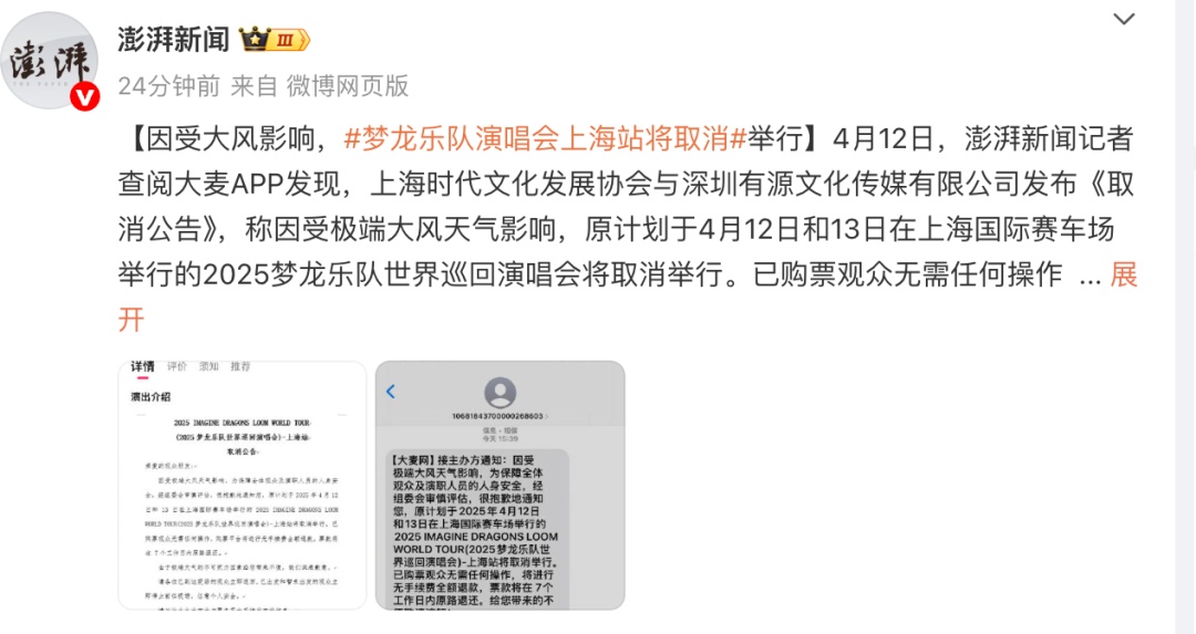 小狗吹成海豹！大风天刷屏，这名大二学生提前预测到了……
