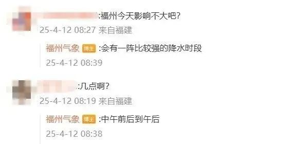 景区关闭、航线停航!福建多地预警连发!今天要出门的注意了! 景区关闭、航线停航!福建多地预警连发!今天要出门的注意了!