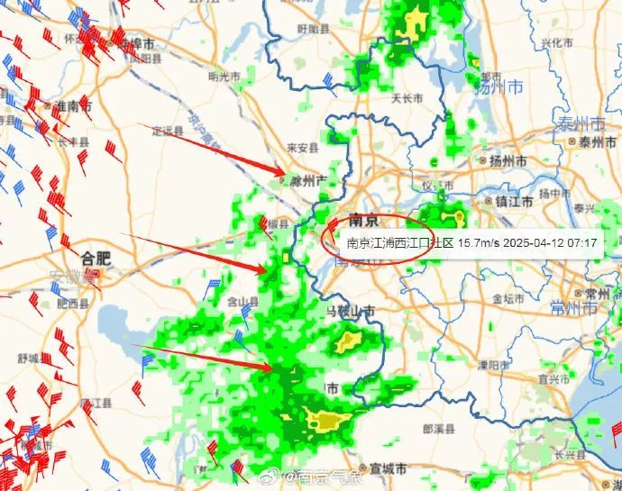 停运！阵风9级+骤降15°C！南京人注意