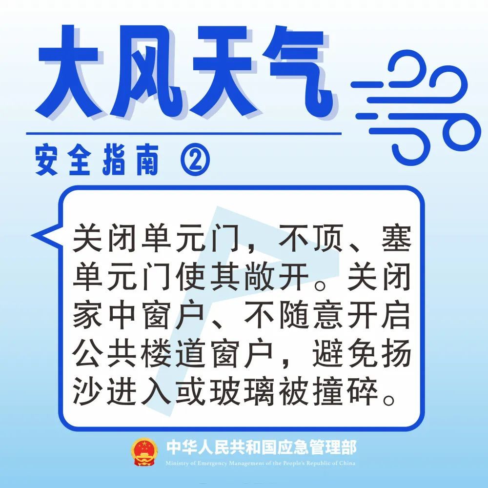 陕西继续发布沙尘暴预警！这些景区暂时闭园→