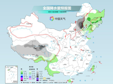 南方降雨向南收缩东北等地仍有强雨雪 北方大风进入最强时段