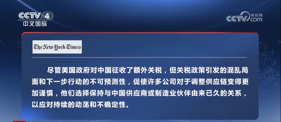 多重优势支撑、产供链高效 中国市场以高韧性成为外资“避风港”