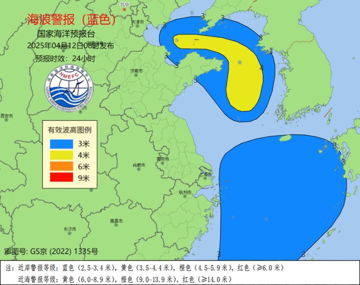 海况差！近岸海域将出现中浪到大浪