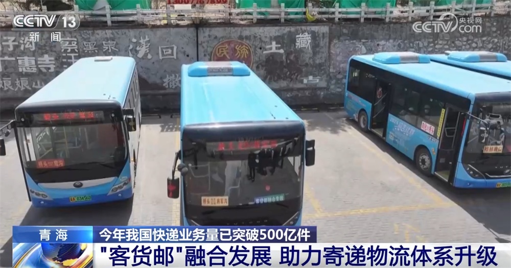 500亿件!透过“硬核”数据看“小包裹”折射中国经济澎湃活力 500亿件!透过“硬核”数据看“小包裹”折射中国经济澎湃活力