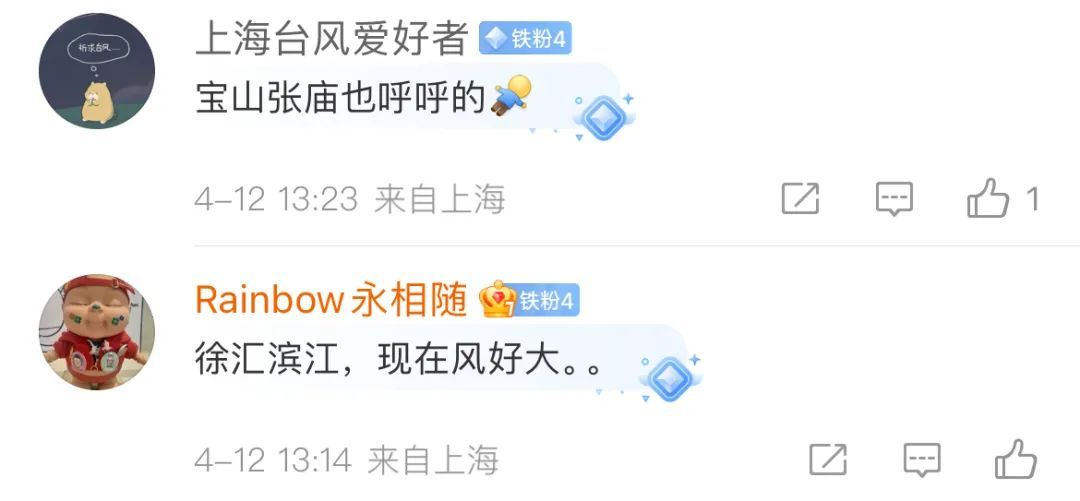 上海大风预警更新为黄色！减少外出，沙尘来袭！