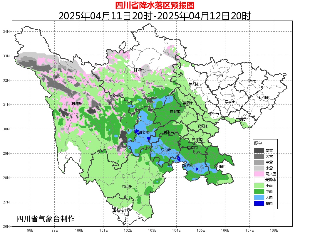 大风+强对流+暴雪+沙尘暴四预警齐发!明起最高31℃,四川未来天气→ 大风+强对流+暴雪+沙尘暴四预警齐发!明起最高31℃,四川未来天气→