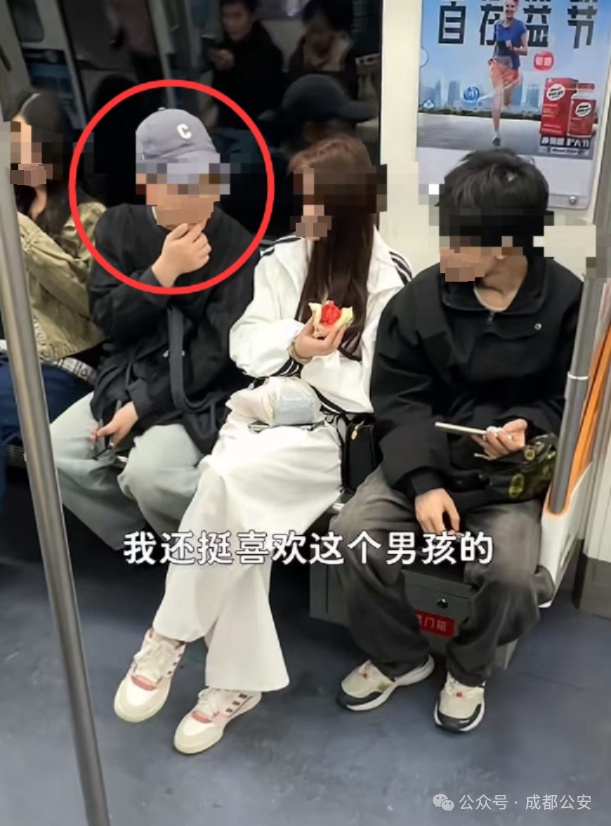 男子地铁内“表白同性”,警方通报:寻衅滋事 男子地铁内“表白同性”,警方通报:寻衅滋事