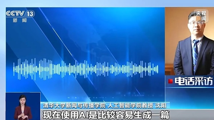 “AI医生”误诊险些要人命?真相来了 “AI医生”误诊险些要人命?真相来了