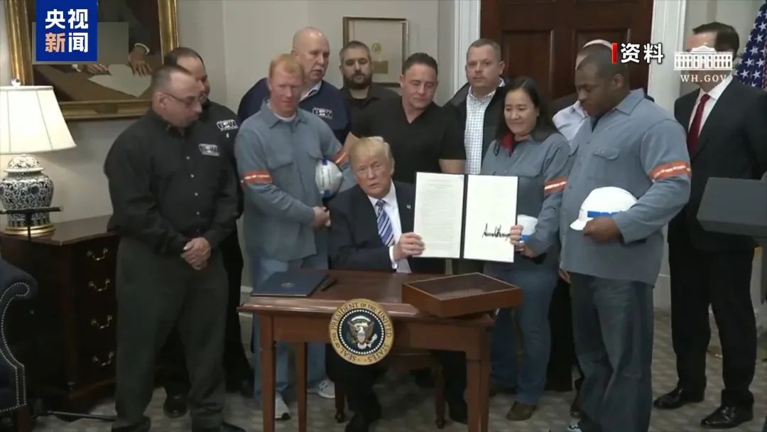 美国历史上5次发动“关税战” 伤人害己为何仍执迷不悟? 美国历史上5次发动“关税战” 伤人害己为何仍执迷不悟?