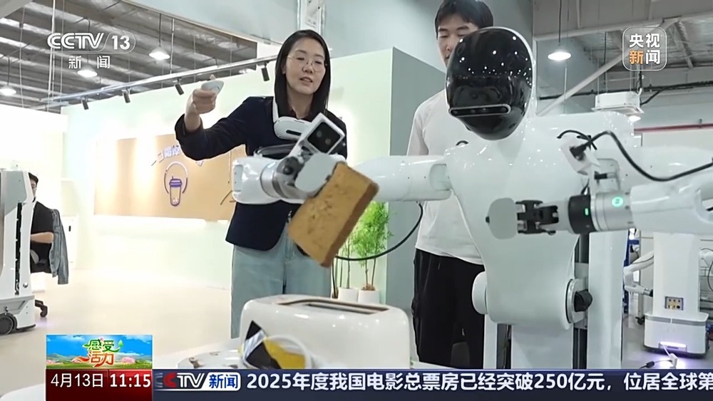 感受活力丨怎样做出一台人形机器人？这个“不一样”的团队带你感受