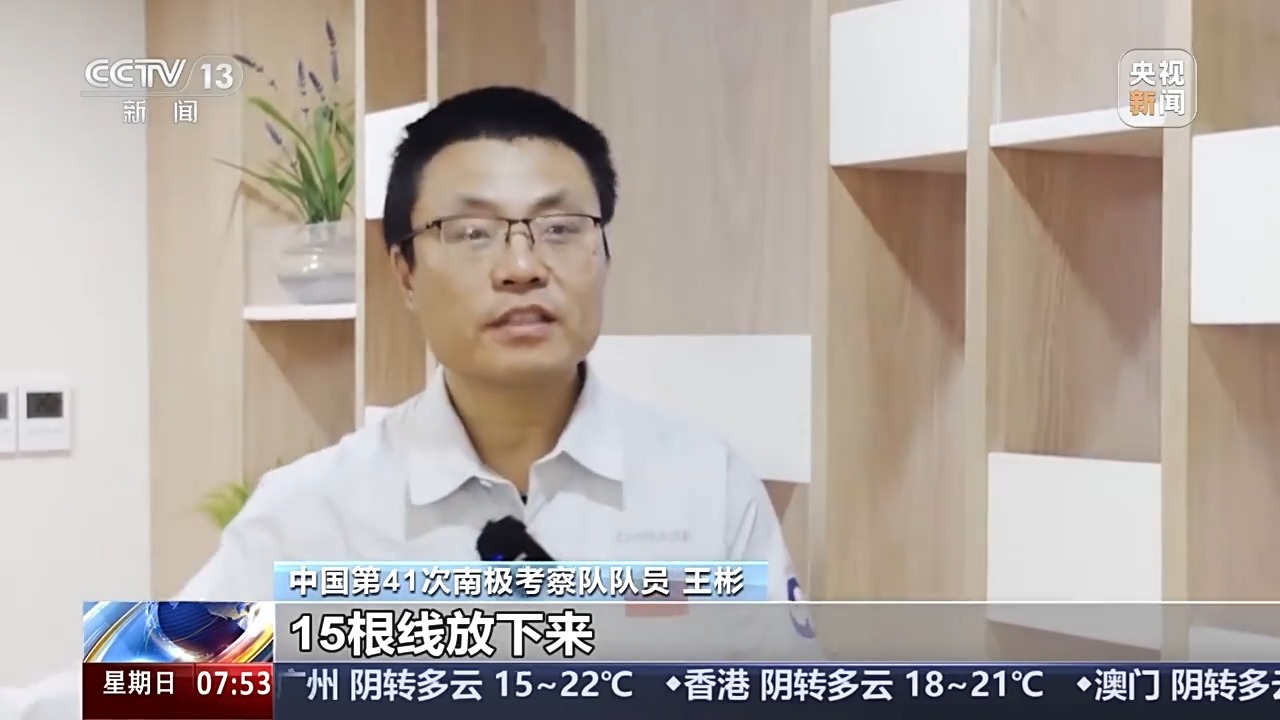 我的南极日记丨“这个苦，你别问我吃没吃过，我想都没想过”