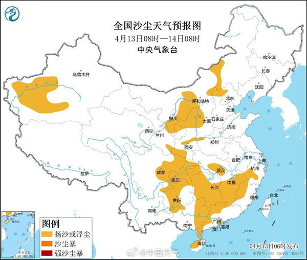 广东遭沙尘袭击，专家：大风向南推进快