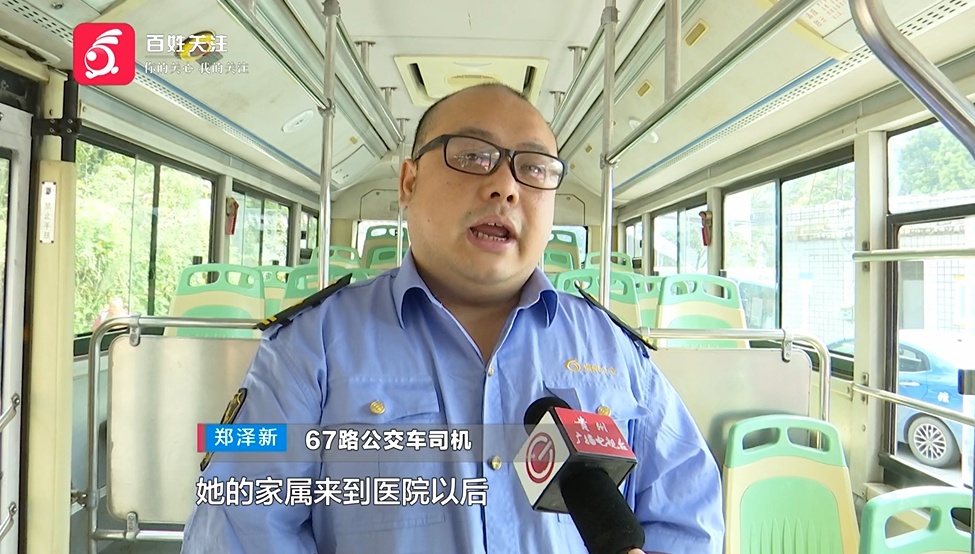 “耽误大家几分钟，我要先救人！”乘客突发身体不适，贵阳公交司机暖心送医
