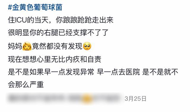 医生,揉眼睛居然有可能进ICU? 医生,揉眼睛居然有可能进ICU?