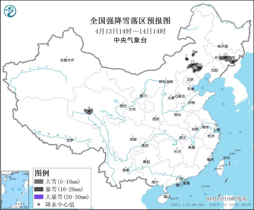 继续发布暴雪蓝色预警:内蒙古辽宁吉林等地部分地区有大到暴雪 继续发布暴雪蓝色预警:内蒙古辽宁吉林等地部分地区有大到暴雪