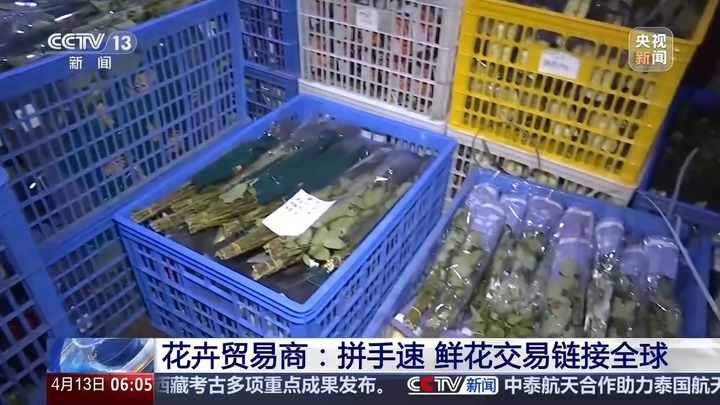云南鲜花出口暴涨52.3%！韩国俄罗斯抢疯了