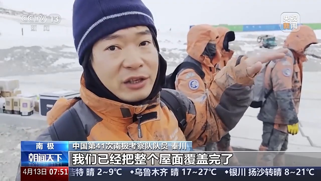 我的南极日记丨“这个苦，你别问我吃没吃过，我想都没想过”