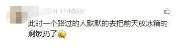 一碗剩米饭，吃进ICU！这种毒素126℃加热90分钟才能去除