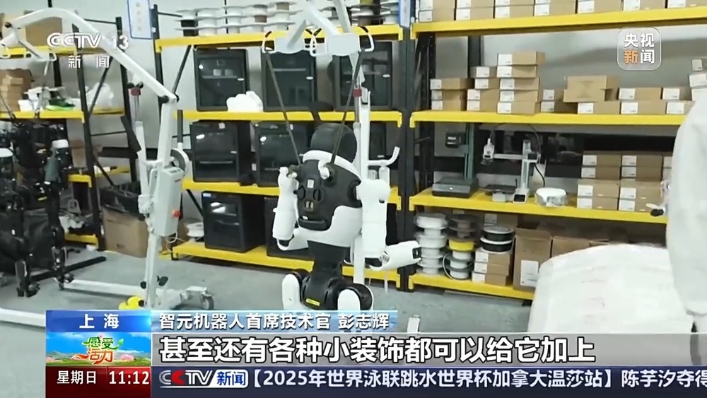 感受活力丨怎样做出一台人形机器人？这个“不一样”的团队带你感受