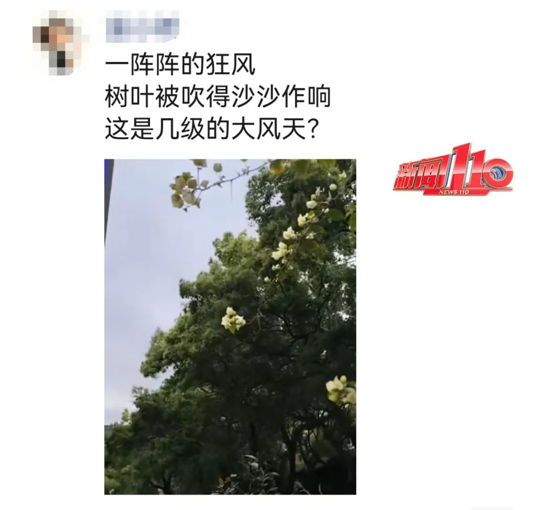 沙尘将进入福建 接下来福州...... 沙尘将进入福建 接下来福州......