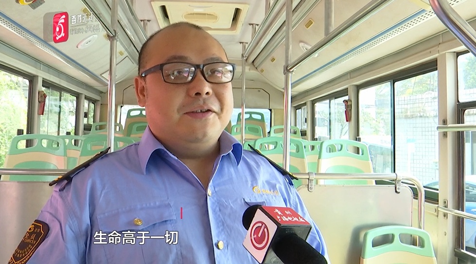 “耽误大家几分钟，我要先救人！”乘客突发身体不适，贵阳公交司机暖心送医