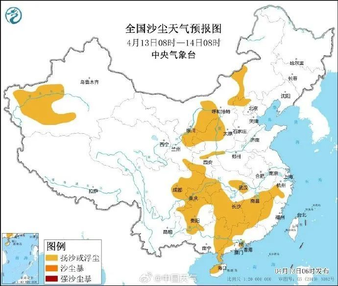 罕见！浮尘吹到广西了！未来几天最高气温→