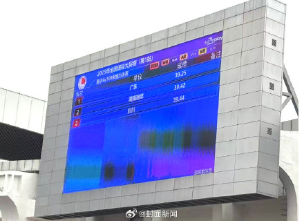 苏炳添自曝瘦了10斤