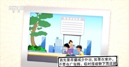 大风是怎么形成的