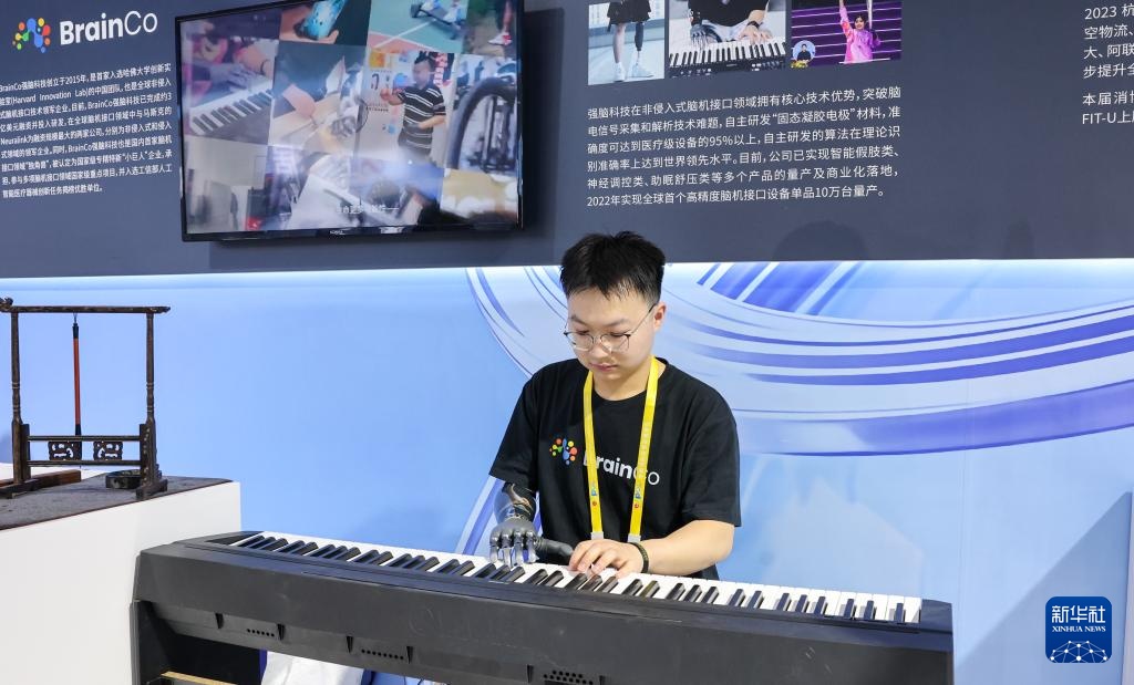 新华全媒+·第五届消博会丨第五届中国国际消费品博览会举办