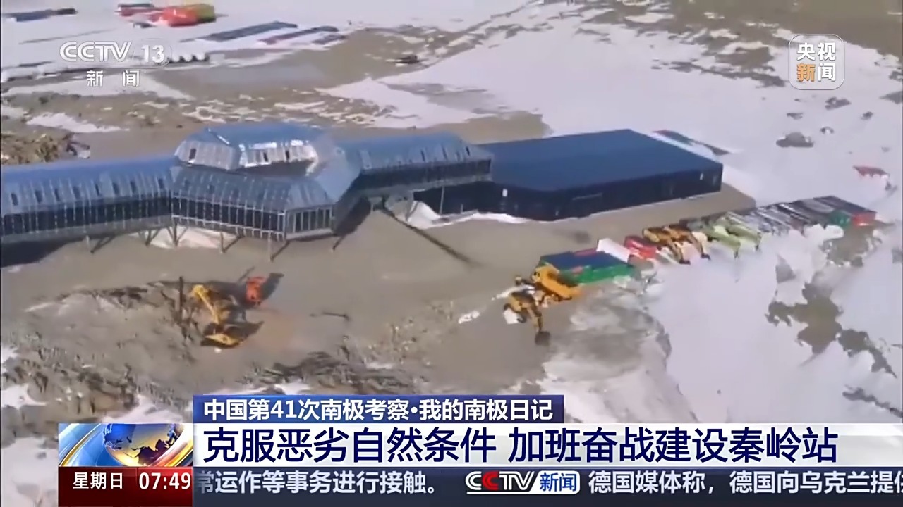 我的南极日记丨“这个苦，你别问我吃没吃过，我想都没想过”