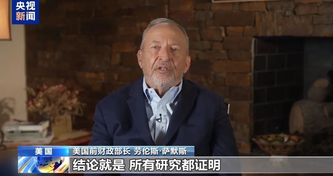 美国前财长发声：这是欺诈！