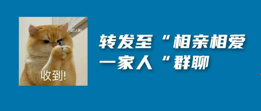 明天起，晚餐请提前一小时！