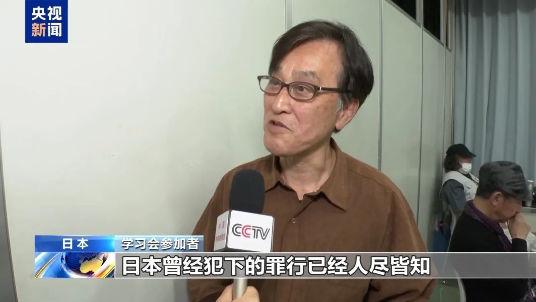 侵华日军细菌战罪行再添新证据