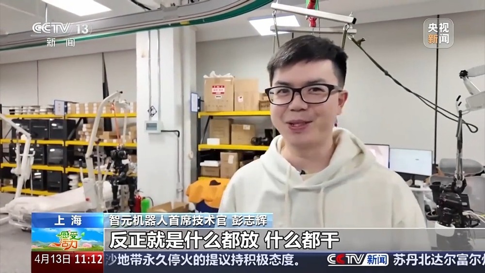 感受活力丨怎样做出一台人形机器人？这个“不一样”的团队带你感受