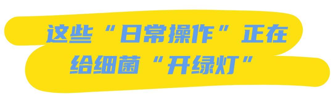 医生,揉眼睛居然有可能进ICU? 医生,揉眼睛居然有可能进ICU?