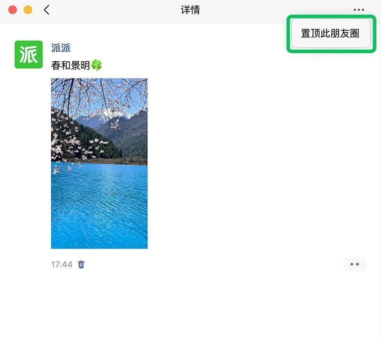 微信转账，有重要变化！
