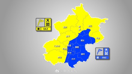 北京8站极大风打破4月同期纪录